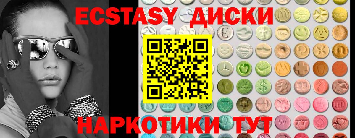 ЭКСТАЗИ бентли Холмск