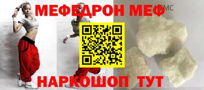 мдма Обь