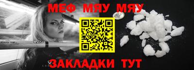 мдпв Обнинск