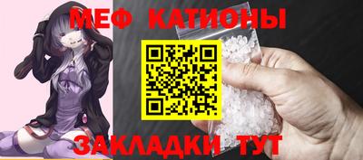 мдма Обь