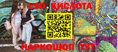 мдма Обь