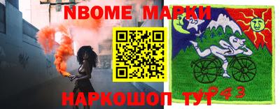 круглые Нягань