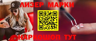мдма Обь
