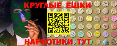 мдма Обь
