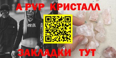 круглые Нягань