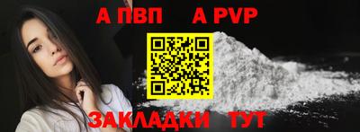 мдпв Обнинск