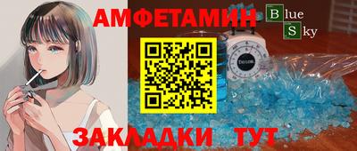 мдма Обь