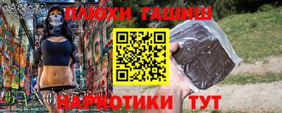 мдма Обь