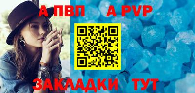 мдма Обь