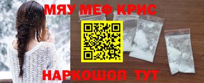 мдма Обь