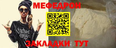 мдма Обь