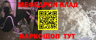 мдпв Обнинск