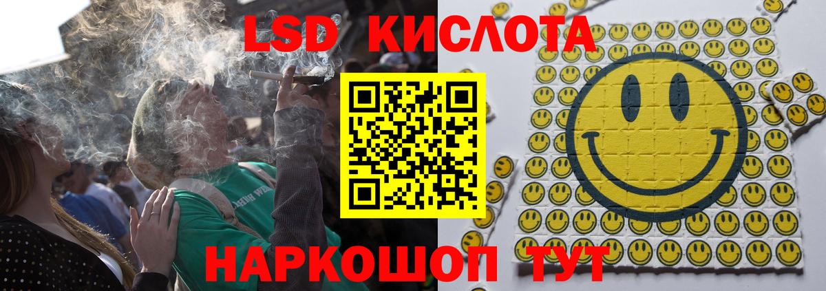 Холмск  LSD-25 экстази ecstasy  Вход с VPN    ссылка  Лсд 25 экстази кислота  LSD-25 экстази 