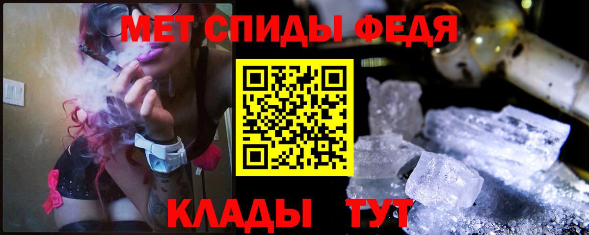 Первитин Methamphetamine  Вход с VPN  Холмск  Первитин Methamphetamine 