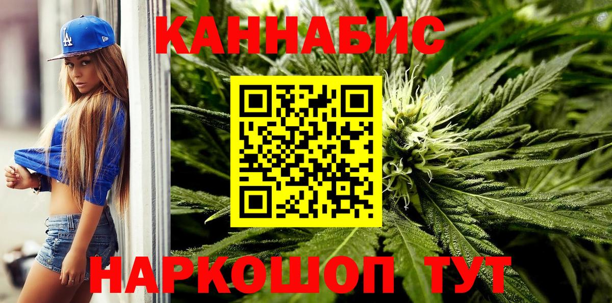 Марихуана марихуана  Шишки марихуана семена  Вход с VPN  Бошки марихуана MAZAR  Холмск 